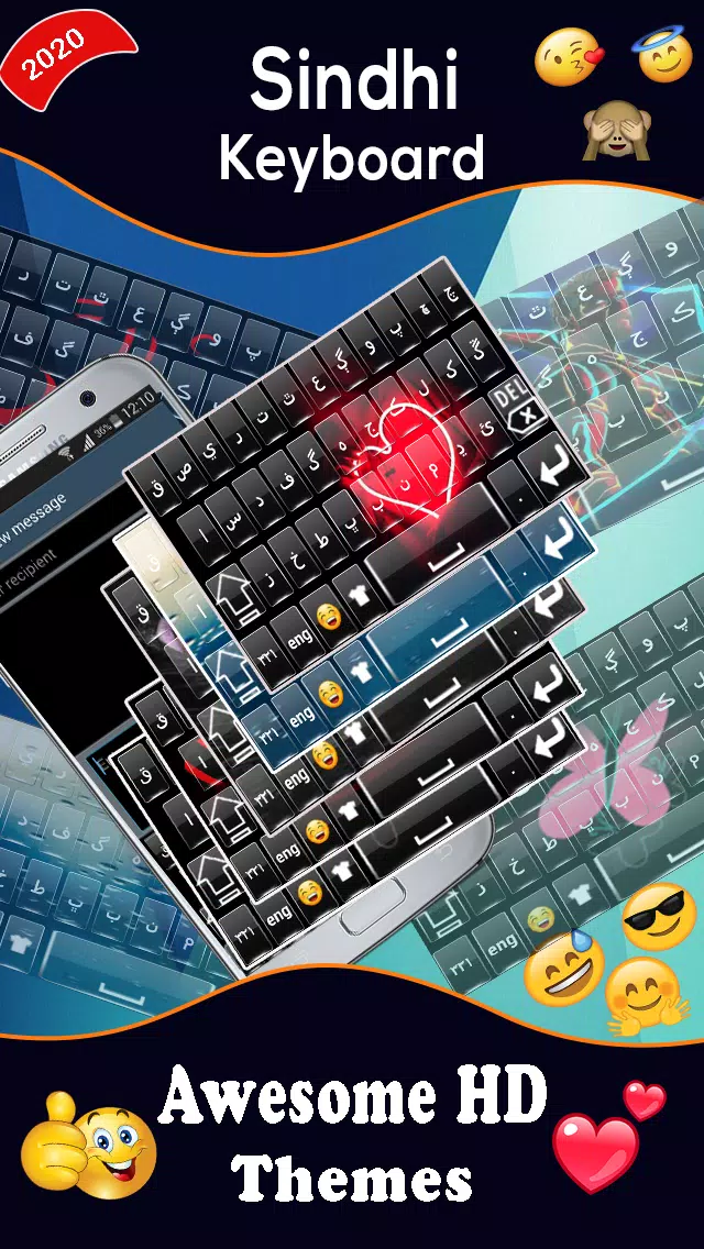 لوحة المفاتيح السندية 2020: لوحة مفاتيح اللغة APK للاندرويد تنزيل