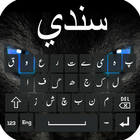 Easy Sindhi Keyboard 2020 - سنڌي - Sindhi on Photo icône