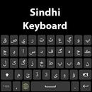 Sindhi colored keyboard themes APK