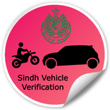 Sindh Online Vehicle Verification