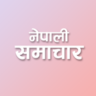 Nepali News - Best Nepali News Portal Zeichen