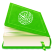 HOLY QURAN القرآن الكريم - Alb