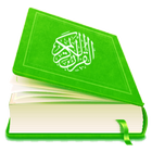 HOLY QURAN القرآن الكريم - Alb simgesi