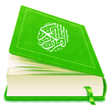 HOLY QURAN القرآن الكريم - Alb simgesi