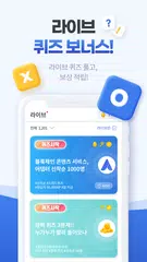 어댑터 - 뉴스보고 돈버는 앱 (블록체인, 암호화폐) アプリダウンロード