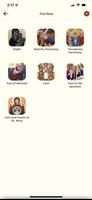 Coptic Rites Screenshot 1