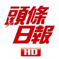 頭條揭頁版