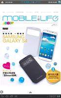 Mobile Life 스크린샷 2