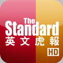 The Standard ePaper APK