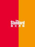 The Standard 海报