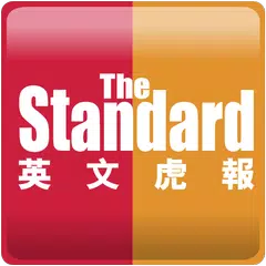 The Standard APK download