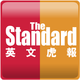 The Standard biểu tượng