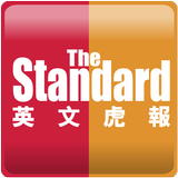 The Standard أيقونة