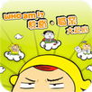 Who am I? 性格．職業大起底 APK