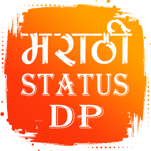 Marathi Status DP Video 2024