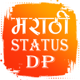 Marathi Status DP Video 2024 icône
