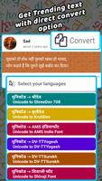 Marathi Hindi Font Converter capture d'écran 3