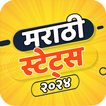 Marathi Video Status 2024 biểu tượng