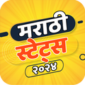 Marathi Video Status 2024