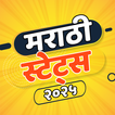 ikon Marathi Video Status 2025