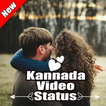 Kannada Video Status 2019 - St