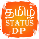 Tamil Status DP 2024 APK