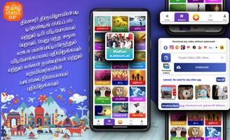 Tamil Status DP 2024 ảnh chụp màn hình 1