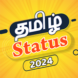Tamil Video Status 2024