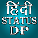 Hindi Status DP アイコン