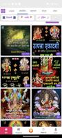 Hindi Status DP bài đăng