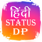 Hindi Status App 2023 ikona