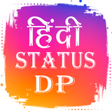 Hindi Status simgesi