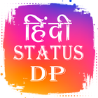 Hindi Status App 2023 icône