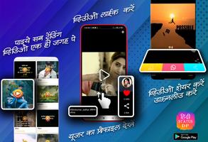 Hindi Status App 2023 ảnh chụp màn hình 1