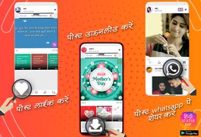 Hindi Status App 2023 ảnh chụp màn hình 2