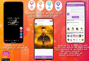 Hindi Status App 2023 capture d'écran 3