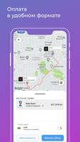 Rider - трезвый водитель ảnh chụp màn hình 2