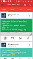 Tamil Status DP ảnh chụp màn hình 2