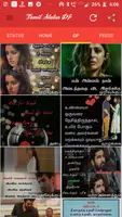 Tamil Status DP скриншот 3