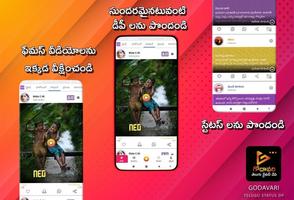 Godawari Telugu Status DP 2024 ảnh chụp màn hình 1