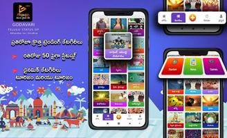 Godawari Telugu Status DP 2024 ảnh chụp màn hình 2