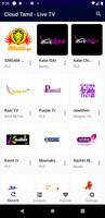 Cloud Tamil - LIVE TV imagem de tela 1