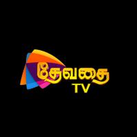 Devathai tv پوسٹر