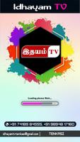 Idhayam TV ảnh chụp màn hình 1