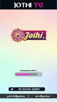 JOTHI TV स्क्रीनशॉट 1
