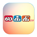 Lucky Tv APK