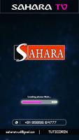 Sahara TV syot layar 1
