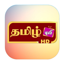 Tamil Tv Ramanathapuram APK