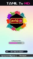 Tamil Tv Ramanathapuram poster