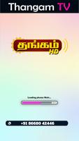 Thangam TV ภาพหน้าจอ 1